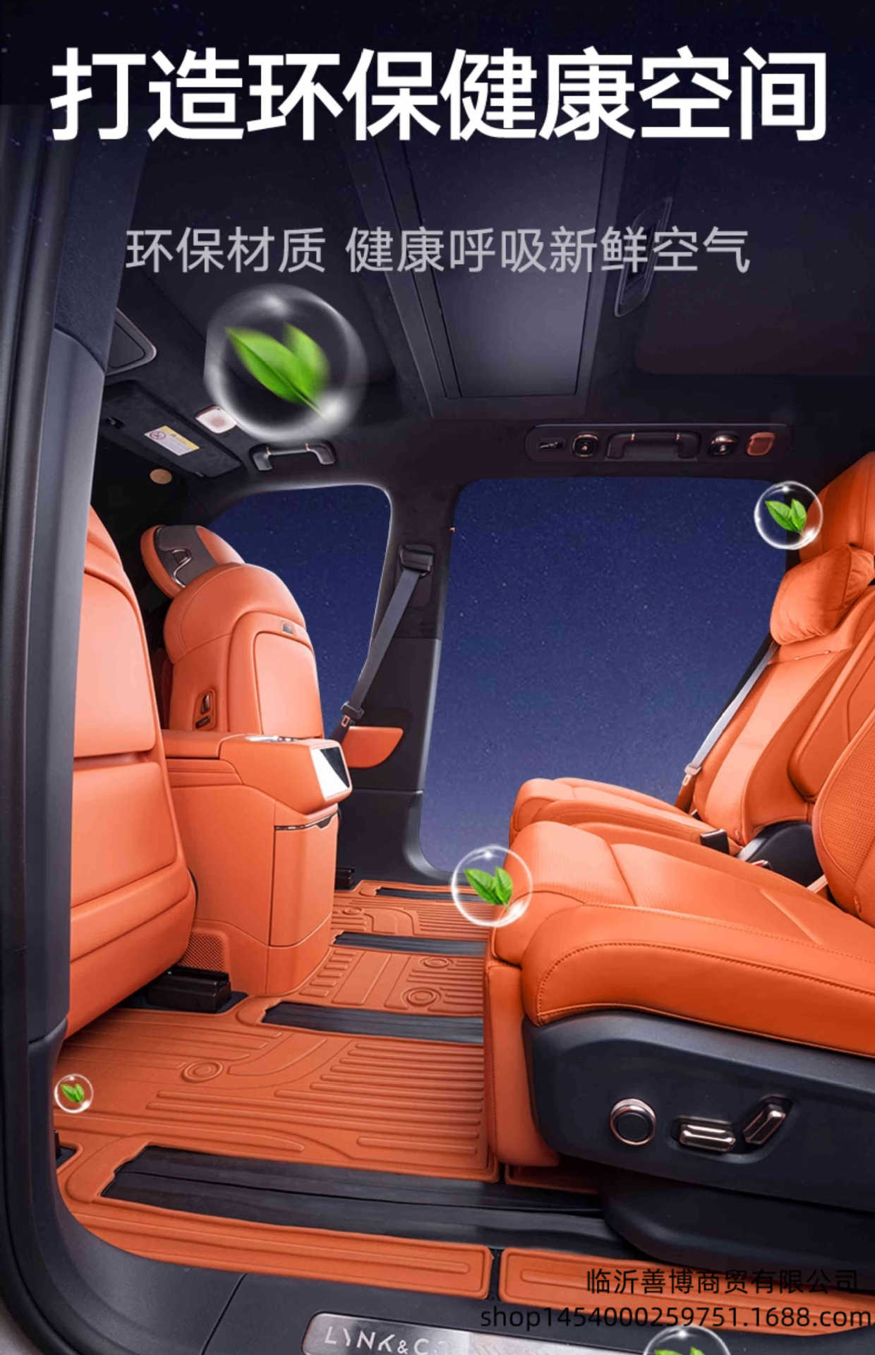 Suitable for Lynk & Co 900, full-coverage 25-model car interior modification accessories, TPE car floor mats