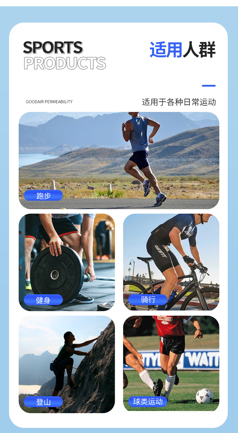 华翔体育详情_05