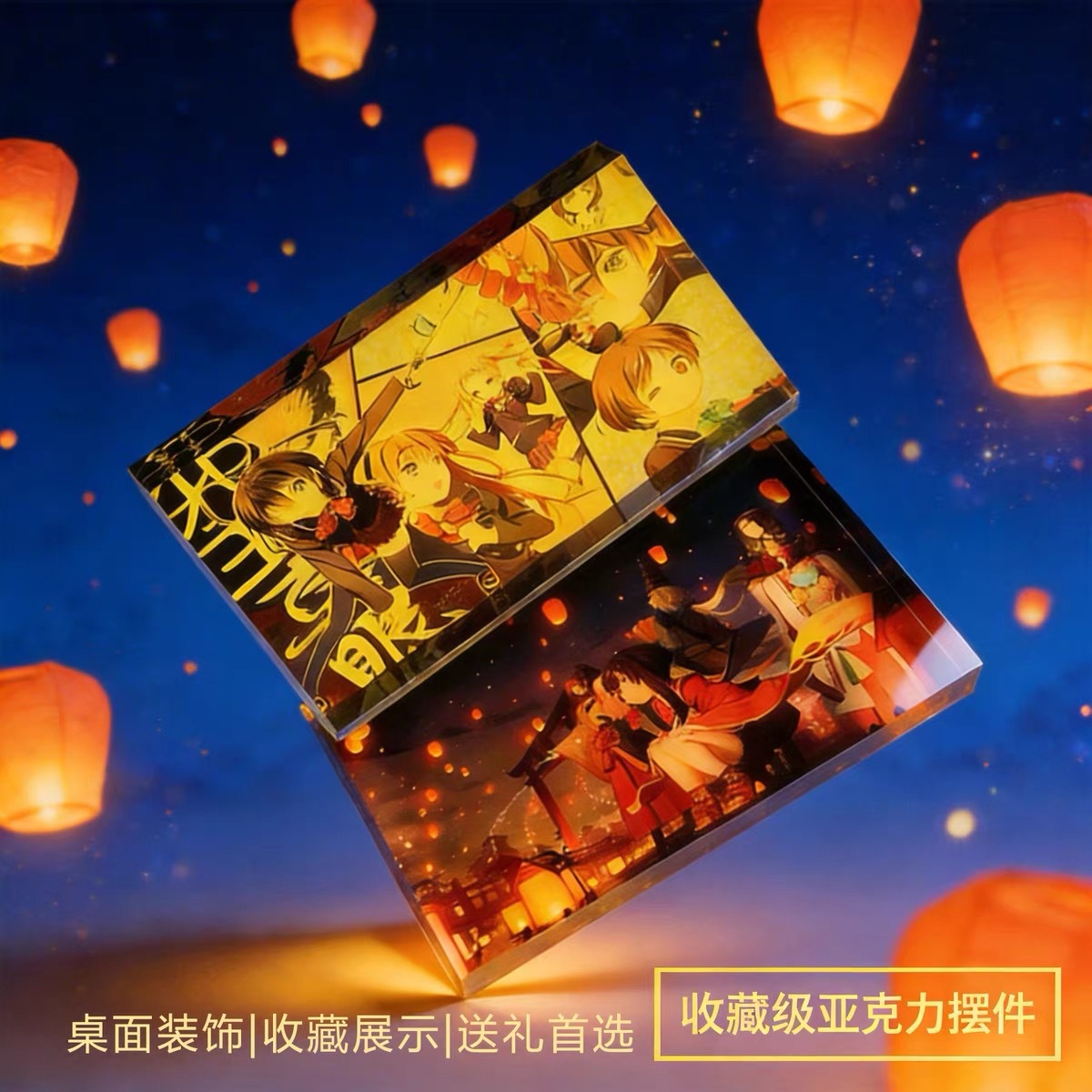 Acrylic card bricks, anime 2D company logo materials, custom-printed creative desktop decorations