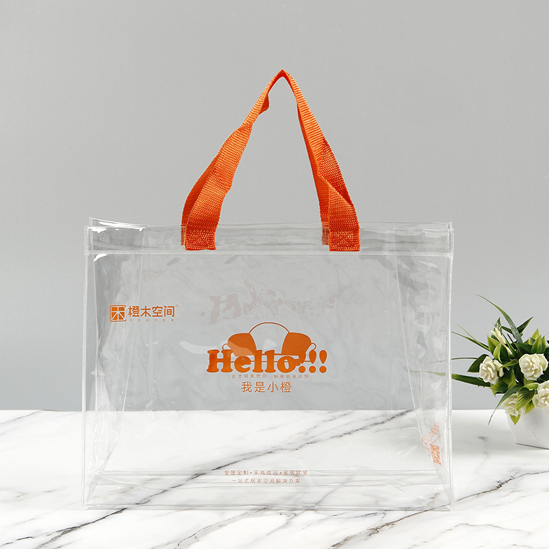 厂家制订PVC透明手提袋化妆品包装购物袋广告透明礼品袋制订logo