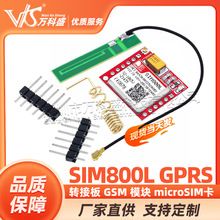 SIM800L GPRS DӰ GSM ģK microSIM Core board