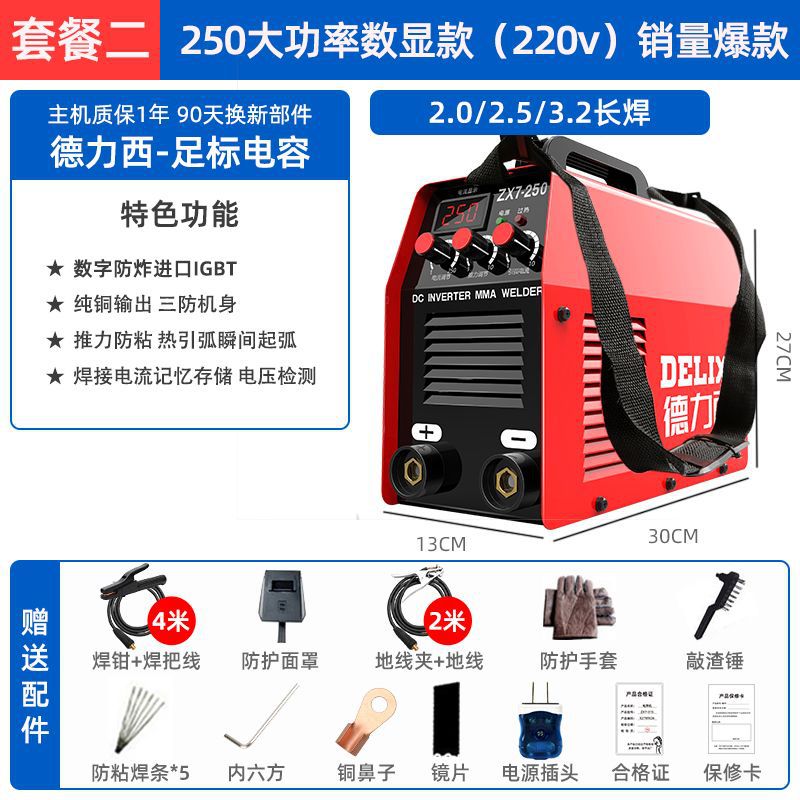 220v 250315 soldador doméstico 380v portátil pequeño soldador de doble voltaje de salida de cobre image 14