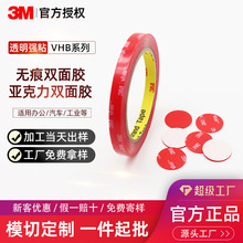 ��������vhb�����p���z��ճ�� ģ�и�͸�{�ןo��3m�������p���z