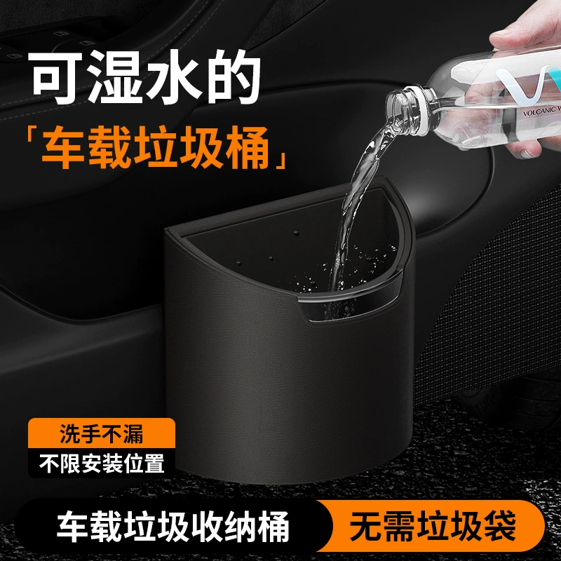 Автомобильный мусорный бак, ящик для хранения в салоне автомобиля, сумка для хранения автомобиля, подвесной задний ряд, переднее сиденье, автозапчасти