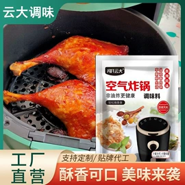 预拌粉类;复合调味料;调味酱
