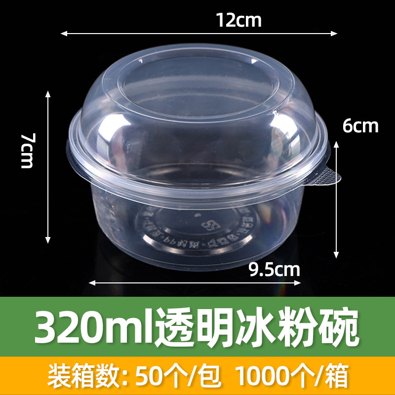 使い捨て透明テイクアウトボックス、フルーツカット、フルーツミックス、包装ボウル、包装箱、食品グレード、蓋付きプラスチック弁当箱|undefined
