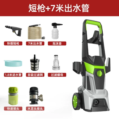 Factory Direct Sales High-Pressure Car Washing Machine for Home Use 220V Self-Priming Dual-Purpose Car Washing Tool Water Gun Pump Portable Cleaning Machine (Car washing machine) - short-gun-7m-water-outlet-pipe-foam-pot
