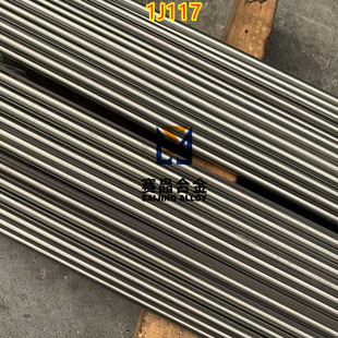 1J117 Stainless Soft Magnetic Alloy Solenoid Valve 1J117 Round Rod Rust-Resistant Soft Magnetic Alloy Rod Diameter 6-90 Zero Cutting