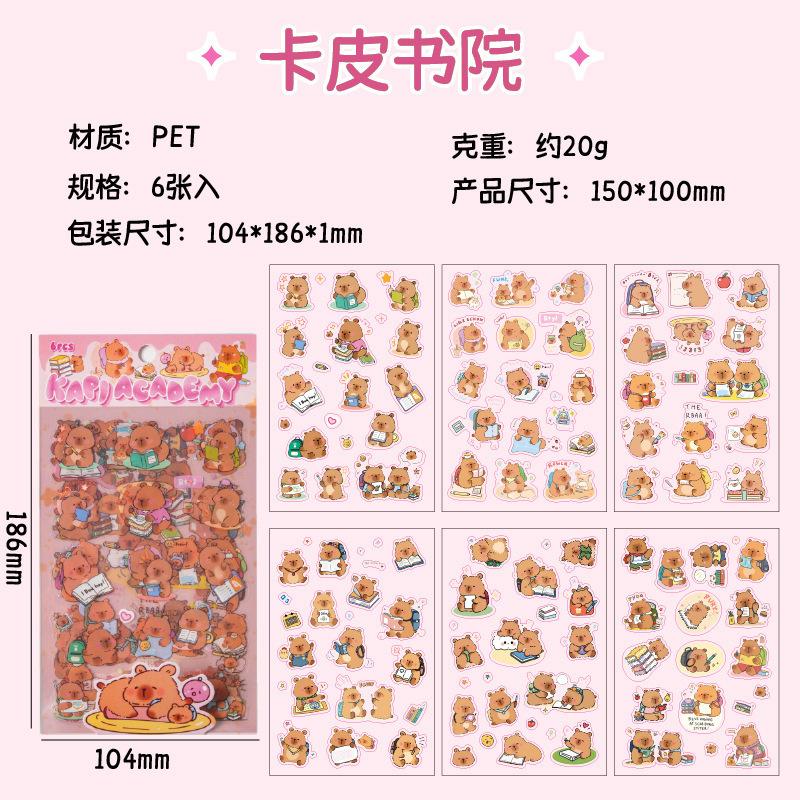 Kapibala pegatinas dibujos animados niños lindos niña mano tienda PET impermeable carcasa del teléfono móvil material de decoración pegatinas de bricolaje image 14