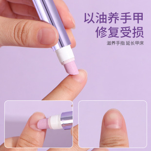 Manufacturer's Ready-Made Pen Tube Packaging Material Manicure Essence Pen Manicure and Nail Edge Oil Nutrient Solution Pen Tube Packaging Material Tool