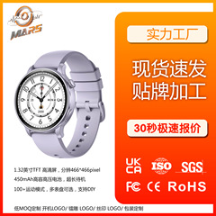1.3inch AMOLED心率赛维睡眠 GPS北斗指南针气压海拔通话智能手表