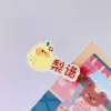 8# Lipu small hairpin