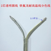 �p�^���o�׾�2о0.75ƽ1.0ƽ2.5͸���A��2о���������˾�����늾�