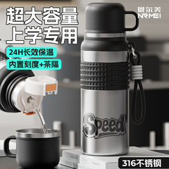 保温杯学生上学专用男孩初高中生水杯大容量2025新款双饮吸管杯子