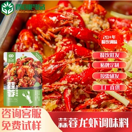 火锅调味料;复合调味料;调味酱