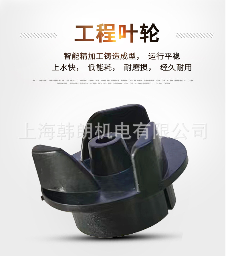 12叶轮.jpg