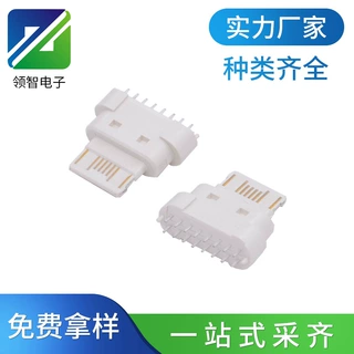 TYPE-C 16P直插母座 180度立式DIP插板 PD接口18W 苹果TYPE-C充电