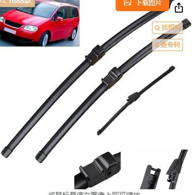 Suitable for Volkswagen Wiper