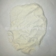 2-��������������  CAS�ţ�5720-06-9   ����99%  �л��ϳ�  ����