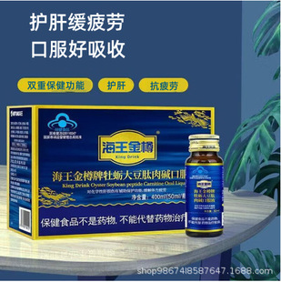 �������׿ڷ�Һ ����ĵϠ����50ml*8ƿ/���˱���Һ100mlƿ���l