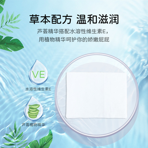 Wet toilet paper is individually packaged and can be flushed into the toilet to wipe buttocks. Hygienic cleaning household adult wet toilet paper manufacturers wholesale