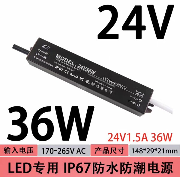 Waterproof LED switch key
