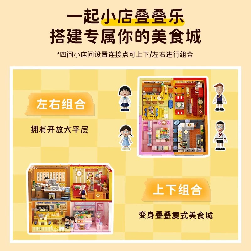 Tower, constructor, toy, Birthday gift
