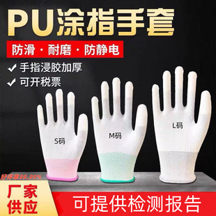 PU�Tָ���װ�ɫ�o�m��ӹ��S���o늉T��PU�T�Ƅڱ����ױ������l