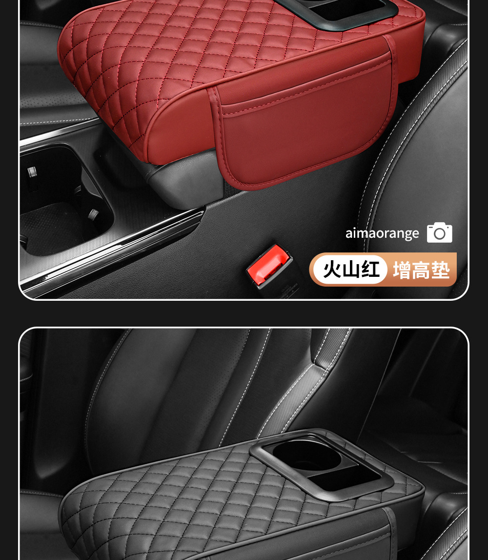 General-purpose car armrest box booster pad central armrest elbow pad water cup holder storage box auto supplies cross-border