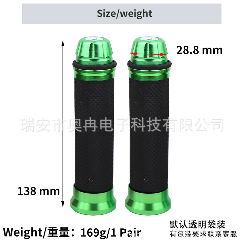 Motorcycle Handlebar Rubber Aluminum Alloy Handlebar Rubber Motorcycle Refitting Accessories Handlebar Rubber Cover