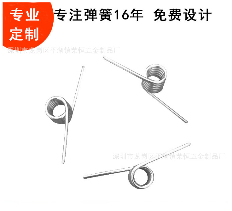 厂家现货 夹子扭转弹簧 简扭 夹子弹簧 多规格单扭双扭转弹簧供应