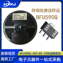 BFU590Q 丝印S59 全新贴片三极管 SOT-89NPN高频微波低噪声晶体管