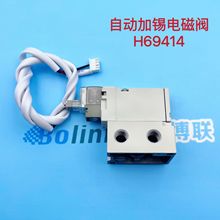 ������SMC�Զ���������ŷ�H69414 �ֻ�