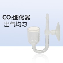 ̼ϸ CO2ɢɢͰˮݸܽմϸ