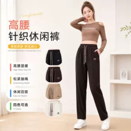 休闲裤;女士卫裤;半身裙