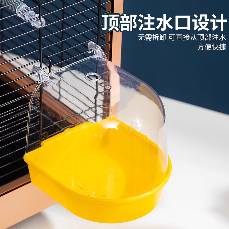 Baño de loro, artefacto de baño de loro, baño especial Xuanfeng Little Sun, baño de pájaro automático, baño