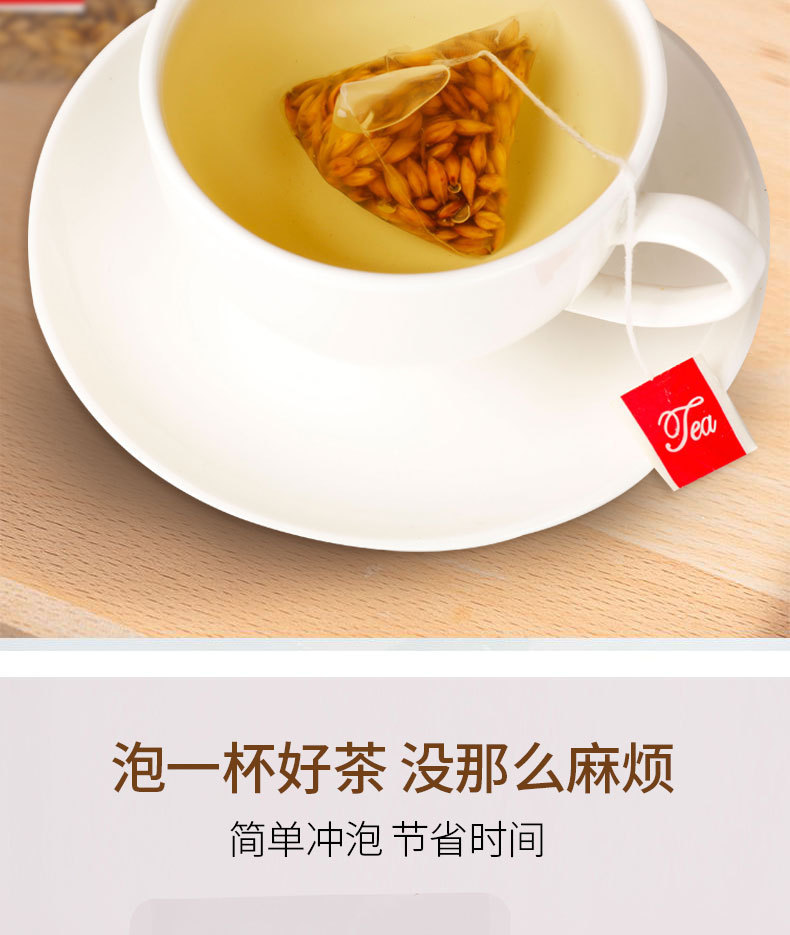 Roasted Barley Tea Triangle Bags Rich Malt Aroma Refreshing Daily Herbal Drink 150g specifications
