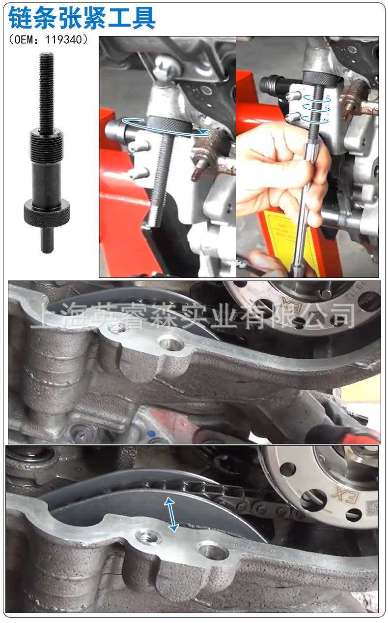 Bmw B38 B48 Engine Timing Special Tools 3 Series 5 Series 2.0t B58 3.0t Timing Tools