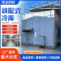 成套定制流态化肉类速冻机