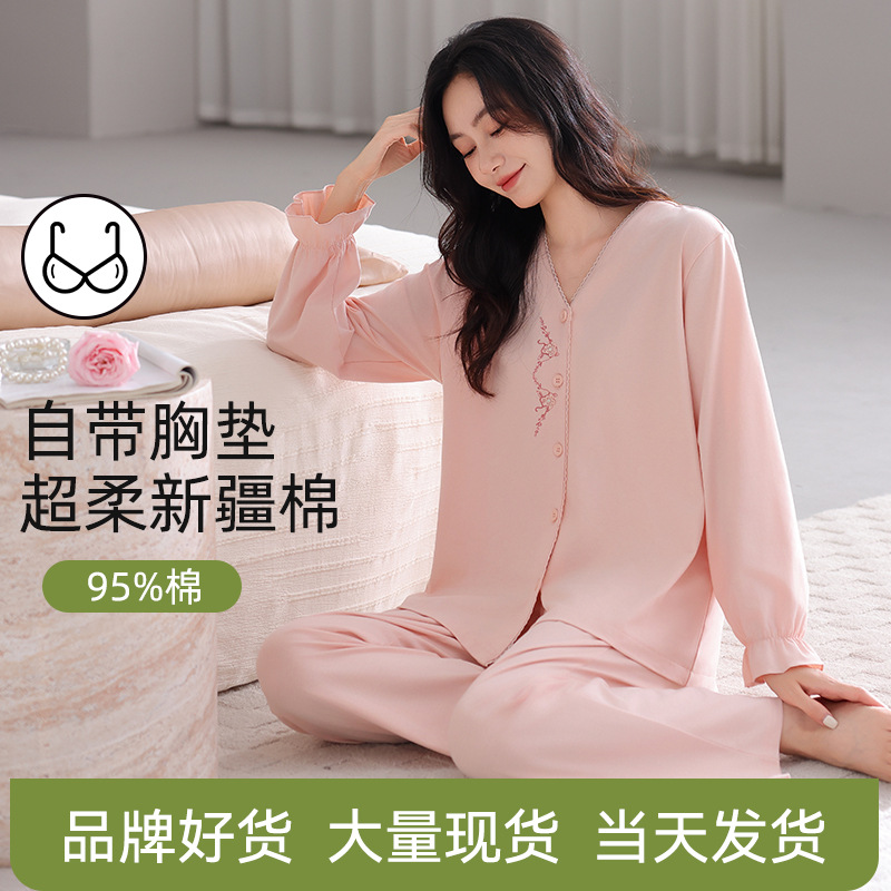 带胸垫睡衣纯棉女款春秋长袖2025秋新款冬季宽松大码可外穿家居服