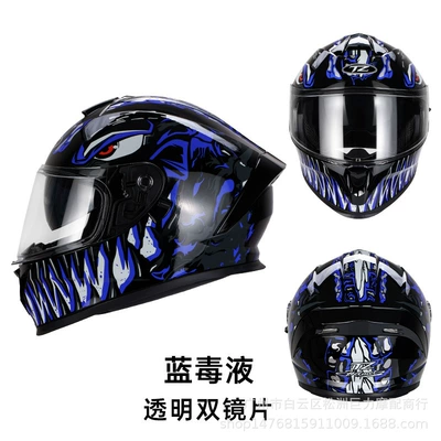 Motorcycle Safety Supplies — Trade Motorcycle Helmet Dual-Lens Full-Face - blue-venom-sneed-to-be-customized