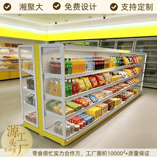 源头工厂直发零食很忙同款单双面层板可调节超市便利店网红货架