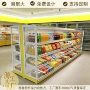 单双面超市同款直发货架