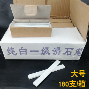 石笔划线加宽加厚滑石笔白色石工黑板画笔石滑笔建筑工程焊工记号-阿里巴巴