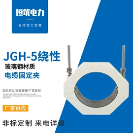 其他输配电;线夹;线卡、线扣