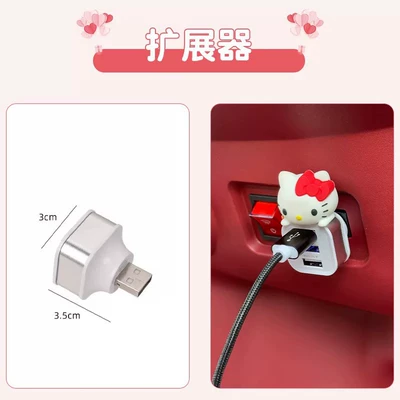 Decorations – Electric car cushion - three-in-one-expander-without-decoration