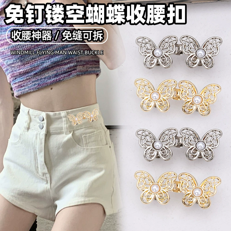 Пряжка на талии в виде бабочки со стразами, съемная, без гвоздей и без швов, пуговица на талии, инструмент для уменьшения размера талии джинсов