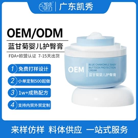 面膜粉;面霜;洁面产品