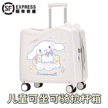 儿童行李箱可骑可坐小型登机箱男女童拉杆旅行箱皮箱18寸可登机