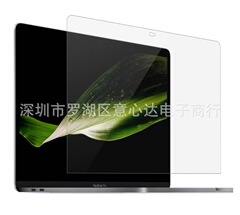 アップルmacbook air a2337スクリーン保護フィルムa2338強化フィルムa2179フィルムa1706を適用
